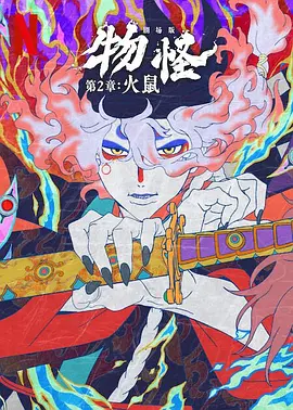 色噜噜狠狠一区二区三区果冻